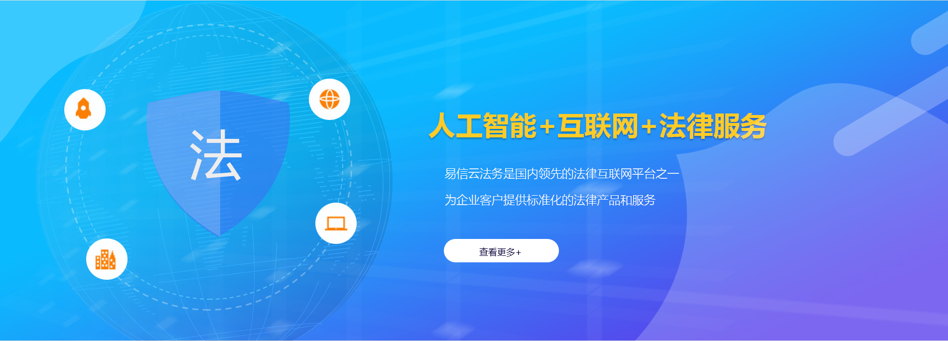 郎溪律师在线咨询