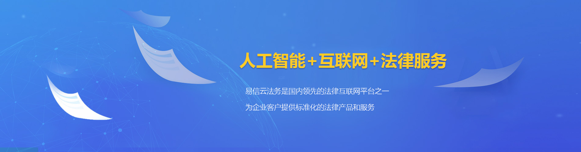 郎溪律师在线咨询